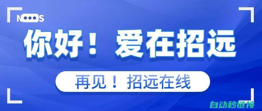 提醒公众提高信息安全意识，共同防范犯罪行为 (提醒公众提高自身素质)