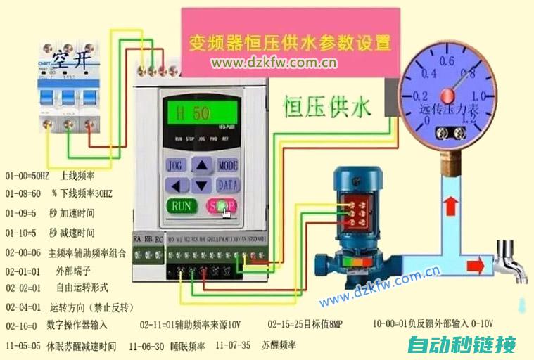 三菱PLC程序时间限制解除方法探讨 (三菱plc程序写入操作步骤)