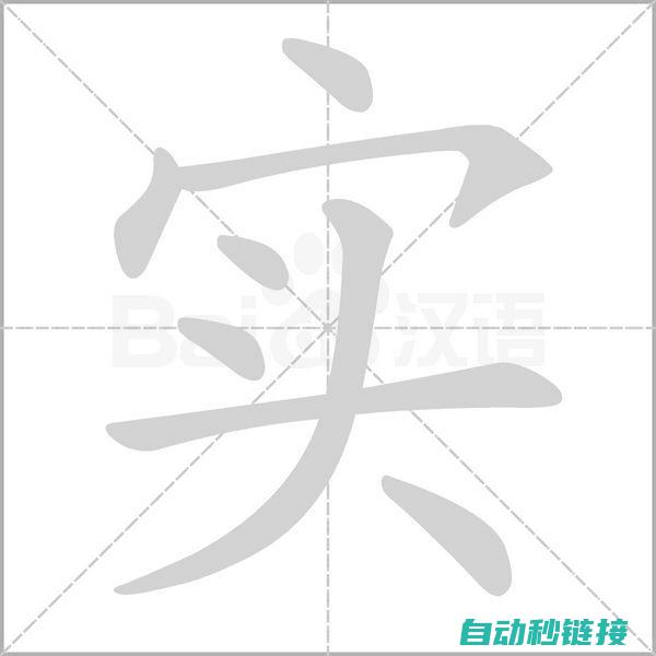 步骤详解与实例展示 (步骤示范及解析)