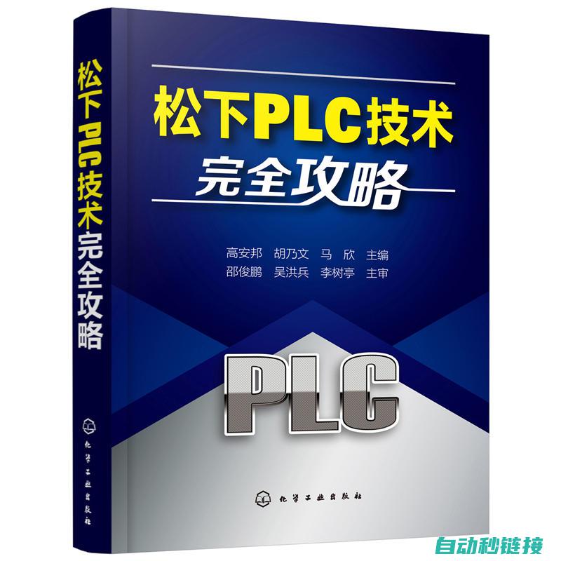 探讨松下PLC gr7程序转换的最佳实践 (松下 picn)