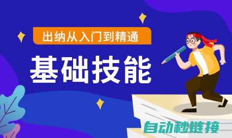 掌握必备技能，轻松应对手机维修挑战 (必须掌握的技能)