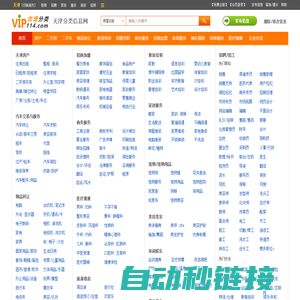 天津优谱分类网-免费发布信息-天津分类信息网