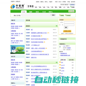 玻璃百事通-中国玻璃网