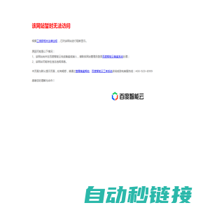 全自动接触角测量仪-国产纳米粒度仪-表面张力仪-手持拉曼光谱仪厂家-广州贝拓科学