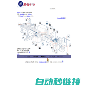 NATIONAL油封代理|DURBAL专营--上海煦韵传动件有限公司