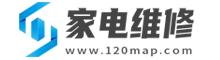 彰武县家电维修-彰武县空调,冰箱,电视,热水器,燃气灶,洗衣机,油烟机维修